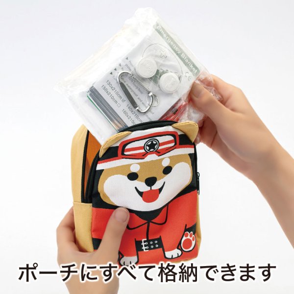 わんわん!レスキュー隊長の防災10点セット