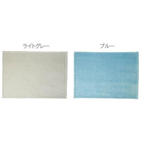 プラチナリッチ ブランケット1枚