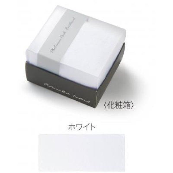 プラチナリッチ フェイスタオル1枚