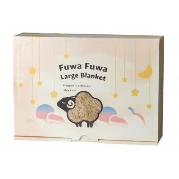 ふわふわボアラージブランケット 1枚