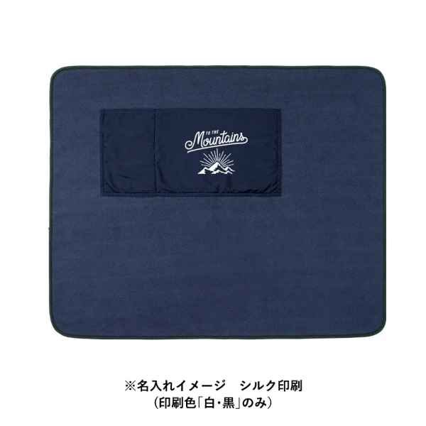 USBホットブランケット ネイビー