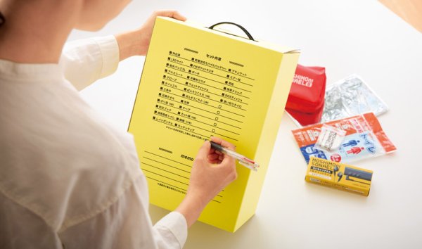 モシモニソナエル 防災30点 箱入セット