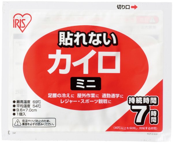 画像13: モシモニソナエル 防災15点 箱入セット (13)