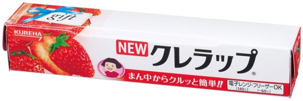 画像20: モシモニソナエル 防災30点 箱入セット (20)