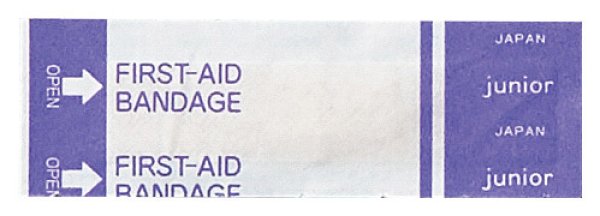 画像34: モシモニソナエル 防災30点 箱入セット (34)