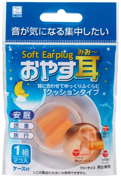 画像17: モシモニソナエル 防災30点 箱入セット (17)