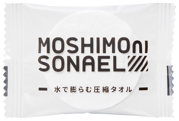 画像11: モシモニソナエル 防災15点 箱入セット (11)