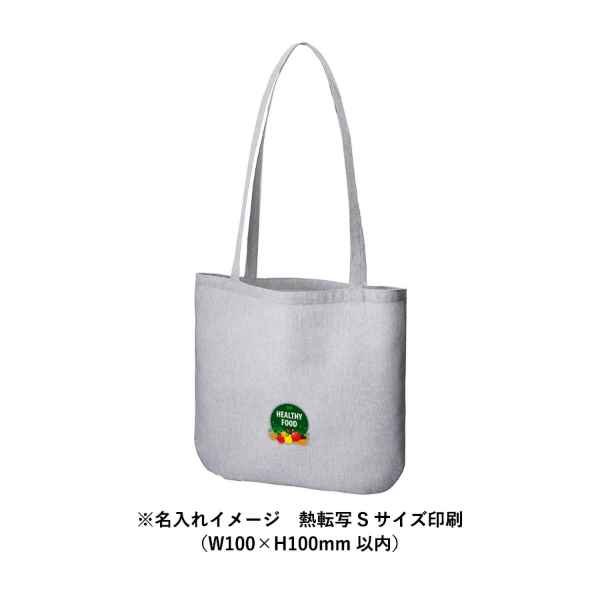 独特の霜降り調の生地は肌触りもやわらかく、名入れ映えするのに個性ある風合い。 春夏らしい爽やかなブルー、グレー、ベージュのカラーバリエーションにてご用意しております。  スタンダードな船底型の底マチは厚みのある荷物もスッキリ納める人気の形状です。  ※生地の特性上、表面に小さな糸の塊(ネップ)が生じます。予めご了承ください。    【商品名】 シャンブリックラウンドボトムバッグ     【商品管理番号】 TR-0938        【商品仕様】 サイズ本体/約390×360(mm)・持ち手/約20×760(mm)  素材コットン、ポリエステル     【名入れについて】 名入れサイズ:(250×250mm) 1色の場合   	100個	200個	500個	1000個以上 名入れ加工代	@185円	 @80円  @78円	お問い合わせください 名入れ版代	7000円 (税別)  *個々の袋入れは別途@35円になります     【商品在庫】         在庫は当店在庫およびメーカー定番在庫品で対応しておりますので一度在庫確認をお願いいたします          メール、お問い合わせ、電話でお問い合わせください     【ロット数】    100個 *ロット数未満も承ります      【納期】         名入れなし納期:3日〜          名入れあり納期:10〜14日       ※納期はおよその目安となります。ご注文数量やご注文の時期によっても変わる事があります。     【注意事項】       *お客様のご覧になられますパソコン機器及びモニタなどの違いまた室内、室外での撮影により      実際の商品素材の色と相違する場合もありますのでご了承下さい。      なお著しい色の相違は御座いませんのでご安心ください。     ■発注の場合、在庫数量及び名入れが有無がありますのでまずは【お問い合わせ】にて受付いたします。            仕様や数量の相談などの場合も【お問い合わせ】よりお気軽にお問い合わせください。            希望数量・納品先・希望納期・希望購入価格などお電話でも受付しています。        問合せ ご注文方法 ■インターネット・FAXにて24時間受け付けております。  E-mail: maeda@namaeire.ocnk.net  FAX:0725-53-4622  ■お電話でのお問合せ・ご注文は、 TEL 0725-53-4622 平日9:30〜18:30にて受付しております。  お急ぎの場合、携帯080-5343-9763 担当:前田迄ご連絡ください。     お見積について ■ノベルティグッズの取り扱いのため、希望数量・印刷加工方法・デザイン・希望納期・外装仕様(包装・のし・シール)などに応じて、販売価格は大きく変化します。  ■販売価格及び商品仕様の詳細は、【お問い合わせ】ボタンより内容をご入力いただき、当店でご案内する見積書でご確認下さい。     名入れ印刷加工 について ■名入れ加工方法は、樹脂製品・布製品・金属製品・革製品などご希望の商品により変化いたします。  ■名入れ加工の場合、本体価格とは別に、版代(1色ごと)と名入れ代(数量分)が別途料金がかかります。   販売価格については、見積書にて詳細をご確認ください。  ■フルカラー印刷対応品は、(転写プリント・インクジェットプリントなど)商品詳細ページに対応の可否について記載しておりますので、ご確認ください。  ■名入れ加工商品の納期については、通常10日〜3週間かかります。   時期に合わせ余裕をもってご計画いただけますと、単価も安くすることが可能です。  ■校正については、通常量産前に、レイアウト校正(画像校正)にて対応しておりますが、現物商品での試作・校正が必要な場合はお気軽にご相談ください。     ロット単位以下販売について ■販売価格は、ロット単位での価格で表示しております。  ■ロット単位以外の数量については、ロット割れ(梱包)手数料が発生する場合がありますので見積書にて詳細をご確認ください。     お支払いについて ■名入れオリジナル加工商品となる為、お支払いについては、工場での製作開始前に、銀行振込又は郵便振替で手続きをいただいております。ご入金確認後、製作開始となります。  ■お見積書・注文確認書及び請求書・注文請書の書面を発行させていただいており、請書の返信FAXをもって正式発注とさせていただきます。     デザインの作成 データ入稿 ■デザインデータ入稿先:maeda@namaeire.ocnk.net  ■デザインデータ作成ができないお客様、デザインについて、よくわからないお客様は、お気軽にご相談ください。  データ入稿でお困りの皆さんへ トレース・版下作成・ロゴやプリントデザインなど低価格でデータ作成承ります!  ■きれいな仕上がりの製品にするために、デザインデータ入稿頂く場合の注意事項  ●Adobe Illustrator でご入稿下さい。  ●文字化けの問題を防ぐために、データは必ず全てアウトライン化してお送り下さい。   一部でもアウトラインがとれていない場合、再送いただきますので、ご注意ください。  ●写真などの画像を配置した場合は、必ず同じフォルダ内に配置した元データも添付してZIPファイル等でお送りください。  ●色指定する場合は、DIC・PANETONEナンバーで特色指定して下さい。  ●商品の材質や色等により色目が変わる場合があります。  ●データをご送付頂く場合、メールで上記アドレス迄ご送付下さい。     送料・配送について ■名入れグッズなどオリジナル商品多数の取り扱いのため、送料については、配送先が1箇所の場合と複数の場合など条件が異なるケースが多く、個別見積書にて対応しております。  ■又、できるだけ送料込みのオールインワンセット価格にてお届けいたしますが、取扱商品より、加工取寄運賃が発生する場合もございますので、この点ご了承下さい。 (詳細は、各商品の各ページをご参照下さい)  ■時間指定便(ヤマトタイムサービス・佐川TOP便など)のご利用の場合は、別途実費をご負担いただきます。  ■北海道、沖縄県、離島及び一部地域については別途実費をご負担いただきます。  ■航空便・海外の場合は別途実費をご負担いただきます。     ***********************************   姉妹店と当店ブログ  ******************************* ギフト ・ 記念品 ・ 販促品 のことなら、小ロット から販売するギフトグッズ専門オンライン通販ショップ     ギフト通販 名前入れどっとこむ 本館 https://www.namaeire.com/       ノベルティ・記念品・名入れグッズの専門店      名入れノベルティ通販 名前入れどっとこむ https://namaeire.ocnk.net/      ノベルティやギフト商品のエピソードや好評をいただいているグッズたち等を紹介しています。         名入れノベルティの色々な物語 http://ameblo.jp/namaeire/  ****************************************************************************************        ギフト ・ 記念品 ・ 販促品 のことなら、小ロット から販売するギフトグッズ専門オンライン通販ショップ  名前入れどっとこむのご紹介  【名前入れどっとこむ】では、ノベルティ・販促品・粗品・記念品を揃えております。       ノベルティ・記念品のおけるプロがお客様のニーズに応えた、商品のご提案をすることも可能ですので、お気軽にお問い合わせください。      もちろん名入れ無しでも対応可能です  【ビジネス向け】      展示会配布用、ご成約記念品、企業PR、営業販促、表彰記念品、創立・設立記念品、年末年始あいさつ、イベントグッズ      【飲食店向け】      名入れ皿、名入れグラス、名入れ湯呑、名入れ箸、名入れ灰皿      【教育機関向け】      卒業・卒園記念品、表彰記念品、オープンキャンパス配布用、卒団記念品         【個人様向け】      結婚・出産記念品、ホールインワン記念品、同人グッズ作成      幅広い商品ラインナップで、様々なお客様のニーズにお応えしております。  関連キーワード  こだわりの名前入れどっとこむ 本館は食品・ スイーツ、調味料を取り揃えました。内祝い、法事、お祝い、お手土産にご利用ください。ご自宅用のこだわりセットもおざいます。美味しい麺ギフト,フード食品ギフト,内祝い,結婚内祝い,引き出物,お菓子,スイーツ,産地直送品,シャンブリックラウンドボトムバッグ