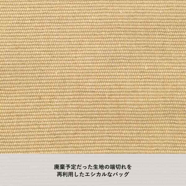 独特の霜降り調の生地は肌触りもやわらかく、名入れ映えするのに個性ある風合い。 春夏らしい爽やかなブルー、グレー、ベージュのカラーバリエーションにてご用意しております。  スタンダードな船底型の底マチは厚みのある荷物もスッキリ納める人気の形状です。  ※生地の特性上、表面に小さな糸の塊(ネップ)が生じます。予めご了承ください。    【商品名】 シャンブリックラウンドボトムバッグ     【商品管理番号】 TR-0938        【商品仕様】 サイズ本体/約390×360(mm)・持ち手/約20×760(mm)  素材コットン、ポリエステル     【名入れについて】 名入れサイズ:(250×250mm) 1色の場合   	100個	200個	500個	1000個以上 名入れ加工代	@185円	 @80円  @78円	お問い合わせください 名入れ版代	7000円 (税別)  *個々の袋入れは別途@35円になります     【商品在庫】         在庫は当店在庫およびメーカー定番在庫品で対応しておりますので一度在庫確認をお願いいたします          メール、お問い合わせ、電話でお問い合わせください     【ロット数】    100個 *ロット数未満も承ります      【納期】         名入れなし納期:3日〜          名入れあり納期:10〜14日       ※納期はおよその目安となります。ご注文数量やご注文の時期によっても変わる事があります。     【注意事項】       *お客様のご覧になられますパソコン機器及びモニタなどの違いまた室内、室外での撮影により      実際の商品素材の色と相違する場合もありますのでご了承下さい。      なお著しい色の相違は御座いませんのでご安心ください。     ■発注の場合、在庫数量及び名入れが有無がありますのでまずは【お問い合わせ】にて受付いたします。            仕様や数量の相談などの場合も【お問い合わせ】よりお気軽にお問い合わせください。            希望数量・納品先・希望納期・希望購入価格などお電話でも受付しています。        問合せ ご注文方法 ■インターネット・FAXにて24時間受け付けております。  E-mail: maeda@namaeire.ocnk.net  FAX:0725-53-4622  ■お電話でのお問合せ・ご注文は、 TEL 0725-53-4622 平日9:30〜18:30にて受付しております。  お急ぎの場合、携帯080-5343-9763 担当:前田迄ご連絡ください。     お見積について ■ノベルティグッズの取り扱いのため、希望数量・印刷加工方法・デザイン・希望納期・外装仕様(包装・のし・シール)などに応じて、販売価格は大きく変化します。  ■販売価格及び商品仕様の詳細は、【お問い合わせ】ボタンより内容をご入力いただき、当店でご案内する見積書でご確認下さい。     名入れ印刷加工 について ■名入れ加工方法は、樹脂製品・布製品・金属製品・革製品などご希望の商品により変化いたします。  ■名入れ加工の場合、本体価格とは別に、版代(1色ごと)と名入れ代(数量分)が別途料金がかかります。   販売価格については、見積書にて詳細をご確認ください。  ■フルカラー印刷対応品は、(転写プリント・インクジェットプリントなど)商品詳細ページに対応の可否について記載しておりますので、ご確認ください。  ■名入れ加工商品の納期については、通常10日〜3週間かかります。   時期に合わせ余裕をもってご計画いただけますと、単価も安くすることが可能です。  ■校正については、通常量産前に、レイアウト校正(画像校正)にて対応しておりますが、現物商品での試作・校正が必要な場合はお気軽にご相談ください。     ロット単位以下販売について ■販売価格は、ロット単位での価格で表示しております。  ■ロット単位以外の数量については、ロット割れ(梱包)手数料が発生する場合がありますので見積書にて詳細をご確認ください。     お支払いについて ■名入れオリジナル加工商品となる為、お支払いについては、工場での製作開始前に、銀行振込又は郵便振替で手続きをいただいております。ご入金確認後、製作開始となります。  ■お見積書・注文確認書及び請求書・注文請書の書面を発行させていただいており、請書の返信FAXをもって正式発注とさせていただきます。     デザインの作成 データ入稿 ■デザインデータ入稿先:maeda@namaeire.ocnk.net  ■デザインデータ作成ができないお客様、デザインについて、よくわからないお客様は、お気軽にご相談ください。  データ入稿でお困りの皆さんへ トレース・版下作成・ロゴやプリントデザインなど低価格でデータ作成承ります!  ■きれいな仕上がりの製品にするために、デザインデータ入稿頂く場合の注意事項  ●Adobe Illustrator でご入稿下さい。  ●文字化けの問題を防ぐために、データは必ず全てアウトライン化してお送り下さい。   一部でもアウトラインがとれていない場合、再送いただきますので、ご注意ください。  ●写真などの画像を配置した場合は、必ず同じフォルダ内に配置した元データも添付してZIPファイル等でお送りください。  ●色指定する場合は、DIC・PANETONEナンバーで特色指定して下さい。  ●商品の材質や色等により色目が変わる場合があります。  ●データをご送付頂く場合、メールで上記アドレス迄ご送付下さい。     送料・配送について ■名入れグッズなどオリジナル商品多数の取り扱いのため、送料については、配送先が1箇所の場合と複数の場合など条件が異なるケースが多く、個別見積書にて対応しております。  ■又、できるだけ送料込みのオールインワンセット価格にてお届けいたしますが、取扱商品より、加工取寄運賃が発生する場合もございますので、この点ご了承下さい。 (詳細は、各商品の各ページをご参照下さい)  ■時間指定便(ヤマトタイムサービス・佐川TOP便など)のご利用の場合は、別途実費をご負担いただきます。  ■北海道、沖縄県、離島及び一部地域については別途実費をご負担いただきます。  ■航空便・海外の場合は別途実費をご負担いただきます。     ***********************************   姉妹店と当店ブログ  ******************************* ギフト ・ 記念品 ・ 販促品 のことなら、小ロット から販売するギフトグッズ専門オンライン通販ショップ     ギフト通販 名前入れどっとこむ 本館 https://www.namaeire.com/       ノベルティ・記念品・名入れグッズの専門店      名入れノベルティ通販 名前入れどっとこむ https://namaeire.ocnk.net/      ノベルティやギフト商品のエピソードや好評をいただいているグッズたち等を紹介しています。         名入れノベルティの色々な物語 http://ameblo.jp/namaeire/  ****************************************************************************************        ギフト ・ 記念品 ・ 販促品 のことなら、小ロット から販売するギフトグッズ専門オンライン通販ショップ  名前入れどっとこむのご紹介  【名前入れどっとこむ】では、ノベルティ・販促品・粗品・記念品を揃えております。       ノベルティ・記念品のおけるプロがお客様のニーズに応えた、商品のご提案をすることも可能ですので、お気軽にお問い合わせください。      もちろん名入れ無しでも対応可能です  【ビジネス向け】      展示会配布用、ご成約記念品、企業PR、営業販促、表彰記念品、創立・設立記念品、年末年始あいさつ、イベントグッズ      【飲食店向け】      名入れ皿、名入れグラス、名入れ湯呑、名入れ箸、名入れ灰皿      【教育機関向け】      卒業・卒園記念品、表彰記念品、オープンキャンパス配布用、卒団記念品         【個人様向け】      結婚・出産記念品、ホールインワン記念品、同人グッズ作成      幅広い商品ラインナップで、様々なお客様のニーズにお応えしております。  関連キーワード  こだわりの名前入れどっとこむ 本館は食品・ スイーツ、調味料を取り揃えました。内祝い、法事、お祝い、お手土産にご利用ください。ご自宅用のこだわりセットもおざいます。美味しい麺ギフト,フード食品ギフト,内祝い,結婚内祝い,引き出物,お菓子,スイーツ,産地直送品,シャンブリックラウンドボトムバッグ