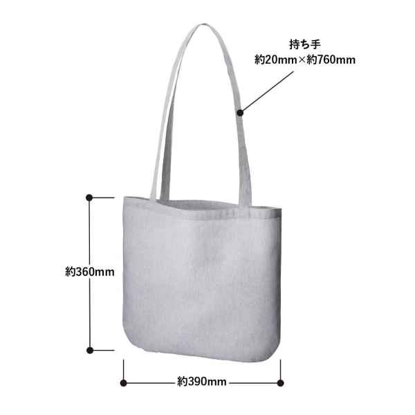 独特の霜降り調の生地は肌触りもやわらかく、名入れ映えするのに個性ある風合い。 春夏らしい爽やかなブルー、グレー、ベージュのカラーバリエーションにてご用意しております。  スタンダードな船底型の底マチは厚みのある荷物もスッキリ納める人気の形状です。  ※生地の特性上、表面に小さな糸の塊(ネップ)が生じます。予めご了承ください。    【商品名】 シャンブリックラウンドボトムバッグ     【商品管理番号】 TR-0938        【商品仕様】 サイズ本体/約390×360(mm)・持ち手/約20×760(mm)  素材コットン、ポリエステル     【名入れについて】 名入れサイズ:(250×250mm) 1色の場合   	100個	200個	500個	1000個以上 名入れ加工代	@185円	 @80円  @78円	お問い合わせください 名入れ版代	7000円 (税別)  *個々の袋入れは別途@35円になります     【商品在庫】         在庫は当店在庫およびメーカー定番在庫品で対応しておりますので一度在庫確認をお願いいたします          メール、お問い合わせ、電話でお問い合わせください     【ロット数】    100個 *ロット数未満も承ります      【納期】         名入れなし納期:3日〜          名入れあり納期:10〜14日       ※納期はおよその目安となります。ご注文数量やご注文の時期によっても変わる事があります。     【注意事項】       *お客様のご覧になられますパソコン機器及びモニタなどの違いまた室内、室外での撮影により      実際の商品素材の色と相違する場合もありますのでご了承下さい。      なお著しい色の相違は御座いませんのでご安心ください。     ■発注の場合、在庫数量及び名入れが有無がありますのでまずは【お問い合わせ】にて受付いたします。            仕様や数量の相談などの場合も【お問い合わせ】よりお気軽にお問い合わせください。            希望数量・納品先・希望納期・希望購入価格などお電話でも受付しています。        問合せ ご注文方法 ■インターネット・FAXにて24時間受け付けております。  E-mail: maeda@namaeire.ocnk.net  FAX:0725-53-4622  ■お電話でのお問合せ・ご注文は、 TEL 0725-53-4622 平日9:30〜18:30にて受付しております。  お急ぎの場合、携帯080-5343-9763 担当:前田迄ご連絡ください。     お見積について ■ノベルティグッズの取り扱いのため、希望数量・印刷加工方法・デザイン・希望納期・外装仕様(包装・のし・シール)などに応じて、販売価格は大きく変化します。  ■販売価格及び商品仕様の詳細は、【お問い合わせ】ボタンより内容をご入力いただき、当店でご案内する見積書でご確認下さい。     名入れ印刷加工 について ■名入れ加工方法は、樹脂製品・布製品・金属製品・革製品などご希望の商品により変化いたします。  ■名入れ加工の場合、本体価格とは別に、版代(1色ごと)と名入れ代(数量分)が別途料金がかかります。   販売価格については、見積書にて詳細をご確認ください。  ■フルカラー印刷対応品は、(転写プリント・インクジェットプリントなど)商品詳細ページに対応の可否について記載しておりますので、ご確認ください。  ■名入れ加工商品の納期については、通常10日〜3週間かかります。   時期に合わせ余裕をもってご計画いただけますと、単価も安くすることが可能です。  ■校正については、通常量産前に、レイアウト校正(画像校正)にて対応しておりますが、現物商品での試作・校正が必要な場合はお気軽にご相談ください。     ロット単位以下販売について ■販売価格は、ロット単位での価格で表示しております。  ■ロット単位以外の数量については、ロット割れ(梱包)手数料が発生する場合がありますので見積書にて詳細をご確認ください。     お支払いについて ■名入れオリジナル加工商品となる為、お支払いについては、工場での製作開始前に、銀行振込又は郵便振替で手続きをいただいております。ご入金確認後、製作開始となります。  ■お見積書・注文確認書及び請求書・注文請書の書面を発行させていただいており、請書の返信FAXをもって正式発注とさせていただきます。     デザインの作成 データ入稿 ■デザインデータ入稿先:maeda@namaeire.ocnk.net  ■デザインデータ作成ができないお客様、デザインについて、よくわからないお客様は、お気軽にご相談ください。  データ入稿でお困りの皆さんへ トレース・版下作成・ロゴやプリントデザインなど低価格でデータ作成承ります!  ■きれいな仕上がりの製品にするために、デザインデータ入稿頂く場合の注意事項  ●Adobe Illustrator でご入稿下さい。  ●文字化けの問題を防ぐために、データは必ず全てアウトライン化してお送り下さい。   一部でもアウトラインがとれていない場合、再送いただきますので、ご注意ください。  ●写真などの画像を配置した場合は、必ず同じフォルダ内に配置した元データも添付してZIPファイル等でお送りください。  ●色指定する場合は、DIC・PANETONEナンバーで特色指定して下さい。  ●商品の材質や色等により色目が変わる場合があります。  ●データをご送付頂く場合、メールで上記アドレス迄ご送付下さい。     送料・配送について ■名入れグッズなどオリジナル商品多数の取り扱いのため、送料については、配送先が1箇所の場合と複数の場合など条件が異なるケースが多く、個別見積書にて対応しております。  ■又、できるだけ送料込みのオールインワンセット価格にてお届けいたしますが、取扱商品より、加工取寄運賃が発生する場合もございますので、この点ご了承下さい。 (詳細は、各商品の各ページをご参照下さい)  ■時間指定便(ヤマトタイムサービス・佐川TOP便など)のご利用の場合は、別途実費をご負担いただきます。  ■北海道、沖縄県、離島及び一部地域については別途実費をご負担いただきます。  ■航空便・海外の場合は別途実費をご負担いただきます。     ***********************************   姉妹店と当店ブログ  ******************************* ギフト ・ 記念品 ・ 販促品 のことなら、小ロット から販売するギフトグッズ専門オンライン通販ショップ     ギフト通販 名前入れどっとこむ 本館 https://www.namaeire.com/       ノベルティ・記念品・名入れグッズの専門店      名入れノベルティ通販 名前入れどっとこむ https://namaeire.ocnk.net/      ノベルティやギフト商品のエピソードや好評をいただいているグッズたち等を紹介しています。         名入れノベルティの色々な物語 http://ameblo.jp/namaeire/  ****************************************************************************************        ギフト ・ 記念品 ・ 販促品 のことなら、小ロット から販売するギフトグッズ専門オンライン通販ショップ  名前入れどっとこむのご紹介  【名前入れどっとこむ】では、ノベルティ・販促品・粗品・記念品を揃えております。       ノベルティ・記念品のおけるプロがお客様のニーズに応えた、商品のご提案をすることも可能ですので、お気軽にお問い合わせください。      もちろん名入れ無しでも対応可能です  【ビジネス向け】      展示会配布用、ご成約記念品、企業PR、営業販促、表彰記念品、創立・設立記念品、年末年始あいさつ、イベントグッズ      【飲食店向け】      名入れ皿、名入れグラス、名入れ湯呑、名入れ箸、名入れ灰皿      【教育機関向け】      卒業・卒園記念品、表彰記念品、オープンキャンパス配布用、卒団記念品         【個人様向け】      結婚・出産記念品、ホールインワン記念品、同人グッズ作成      幅広い商品ラインナップで、様々なお客様のニーズにお応えしております。  関連キーワード  こだわりの名前入れどっとこむ 本館は食品・ スイーツ、調味料を取り揃えました。内祝い、法事、お祝い、お手土産にご利用ください。ご自宅用のこだわりセットもおざいます。美味しい麺ギフト,フード食品ギフト,内祝い,結婚内祝い,引き出物,お菓子,スイーツ,産地直送品,シャンブリックラウンドボトムバッグ