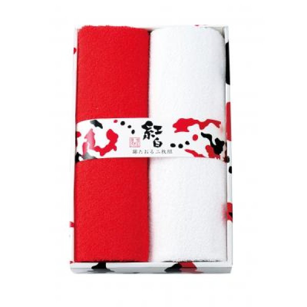 紅白 錦たおる
