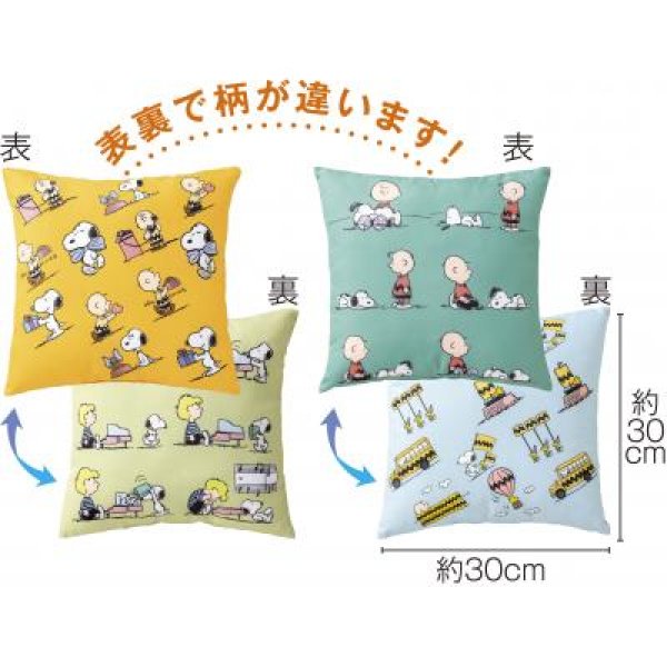 ファミリーキャラクター スクエアクッション