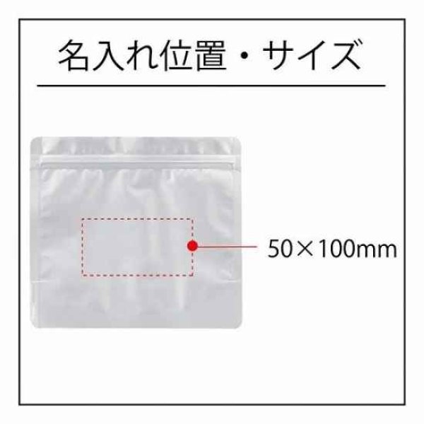 アルミジッパーde保存袋6点セット