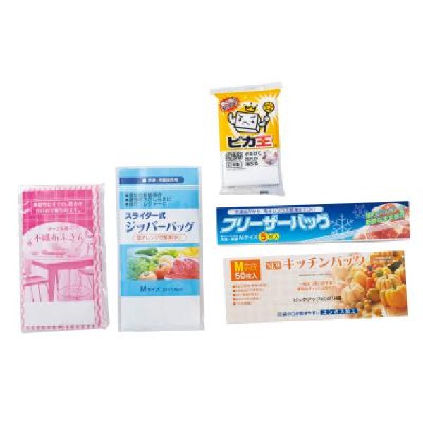 キッチン便利グッズ福袋5点セット
