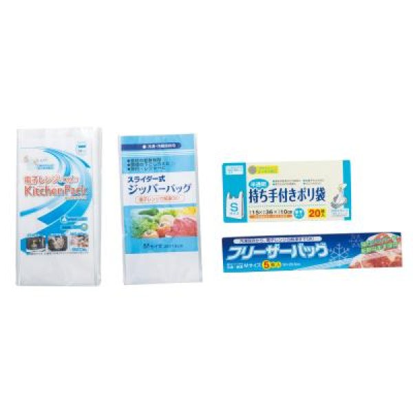 キッチン便利グッズ福袋4点セット(Bタイプ)