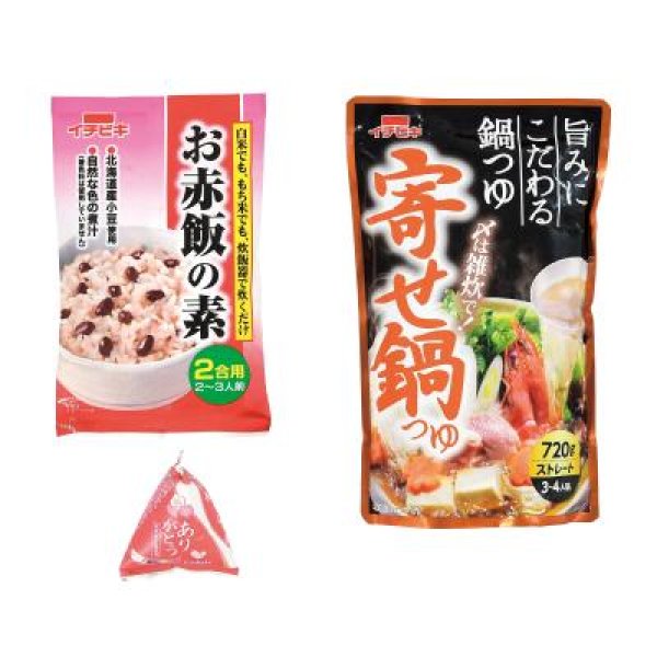 紅富士福箱 バラエティフード5点セット