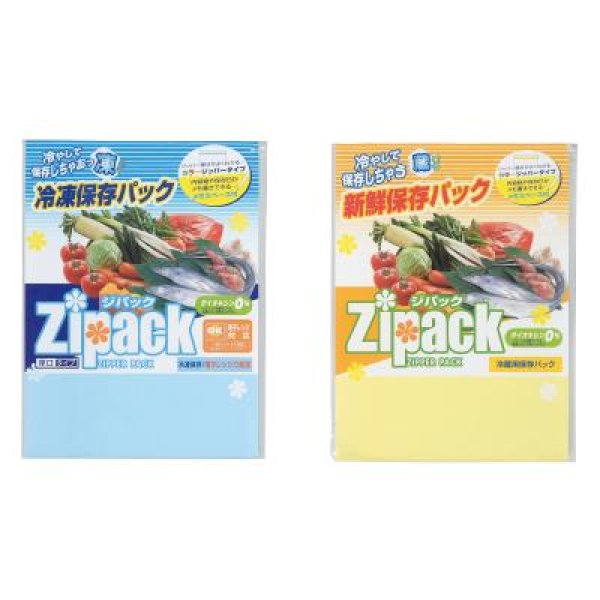 紅富士福箱 暮らしの12点セット