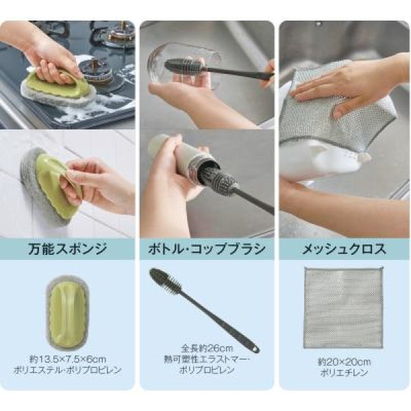 頑固な汚れに お掃除三役さん