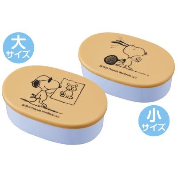 ファミリーキャラクター ランチボックスセット