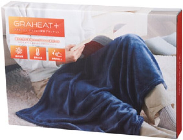 グラヒート+ グラフェン配合ブランケット