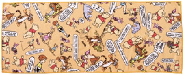 プーさん デイリータオル