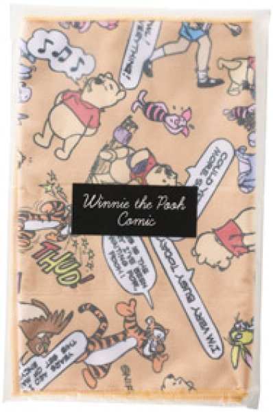 プーさん デイリータオル