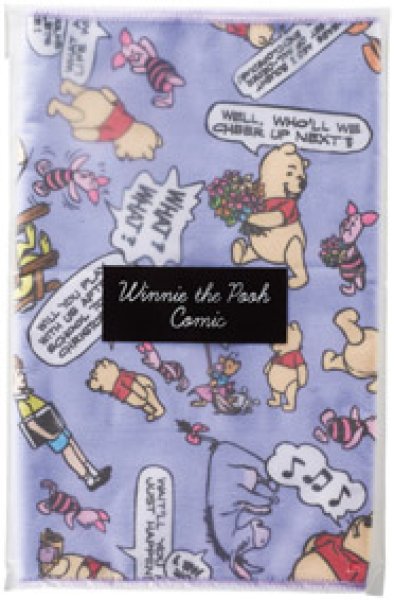 プーさん デイリータオル