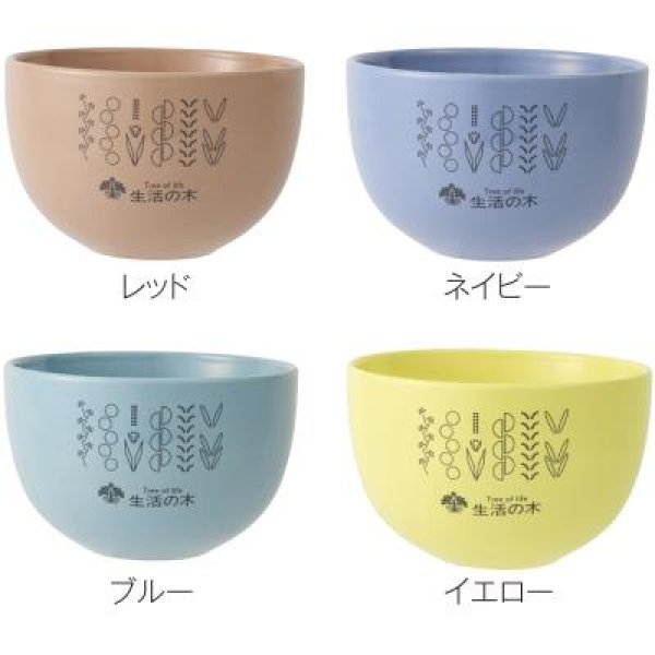 生活の木(Tree of life) マルチボウル1個