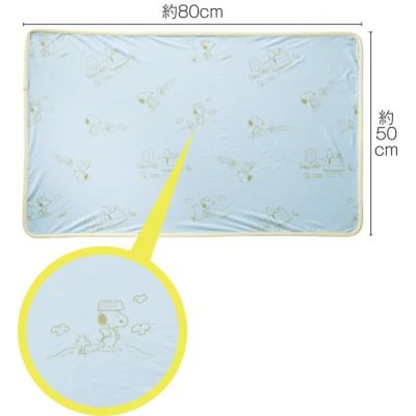 ファミリーキャラクター 接触冷感ブランケット