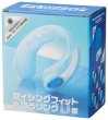 アイシングフィット 氷のうリングU型