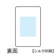 スマシェフ　たためる多機能まな板