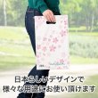 さくらさく 小判抜き手提げ袋（５０枚入り）