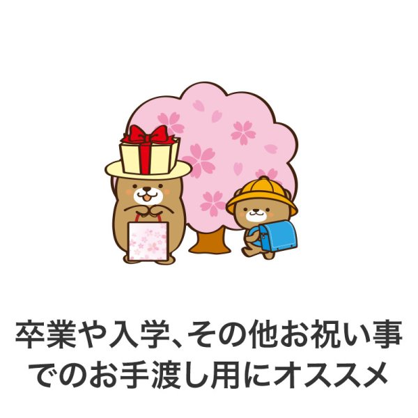 手提げ紙袋 A3 さくら(50枚入り)