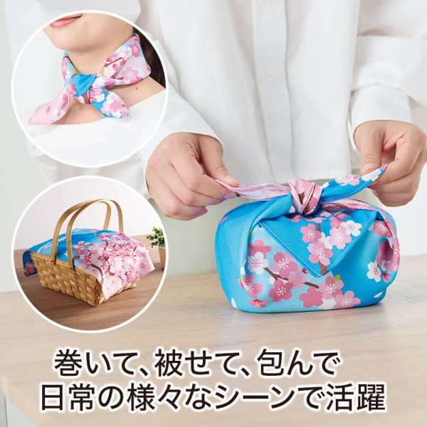 さくらさく ふろしき