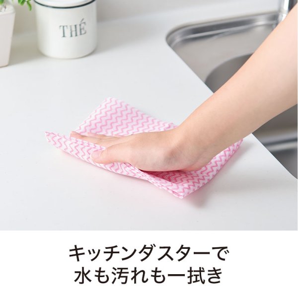 さくらさく キッチンお掃除セット