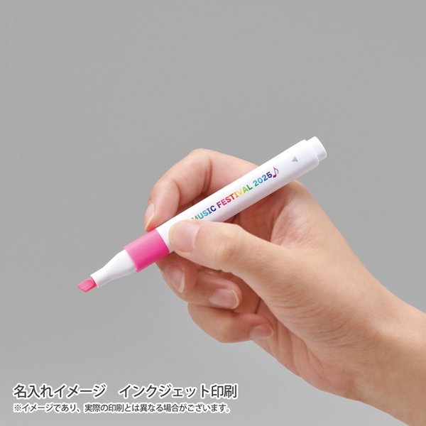 蛍光ペン3本セット