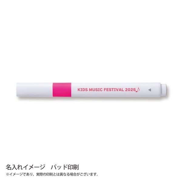 蛍光ペン3本セット