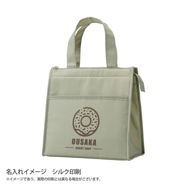 スクエア保冷温バッグ