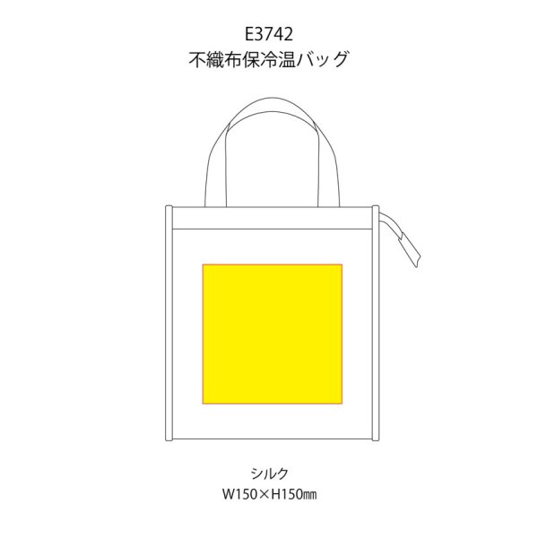不織布保冷温バッグ