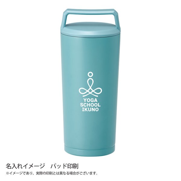 ハンドル付ステンレスタンブラー 360ml