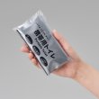 携帯用トイレ