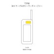 3in1ケーブル付ソーラーチャージャー