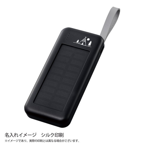 3in1ケーブル付ソーラーチャージャー