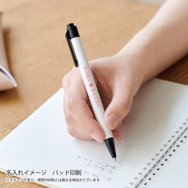 ECO紙ペン