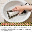 防水スマホケース