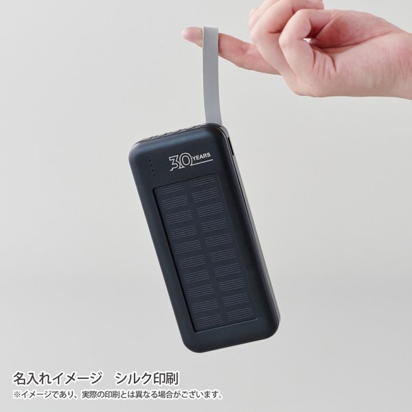 3in1ケーブル付ソーラーチャージャー