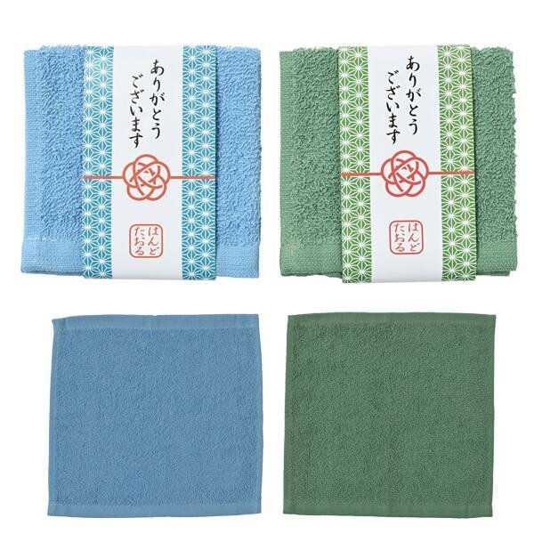 「ありがとうございます」ハンドタオル