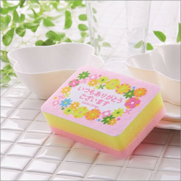 「いつもありがとう」キッチンスポンジ（１コ入）