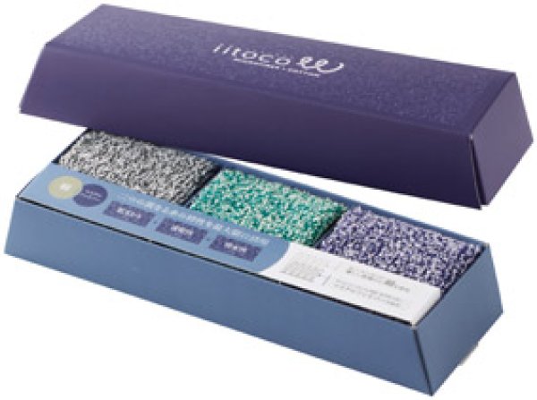 いいとこダブル ハンカチタオル3枚セット