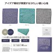 いいとこダブル ハンカチタオル